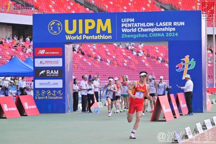 北京：中国现代五项跑射联项赛圆满落幕