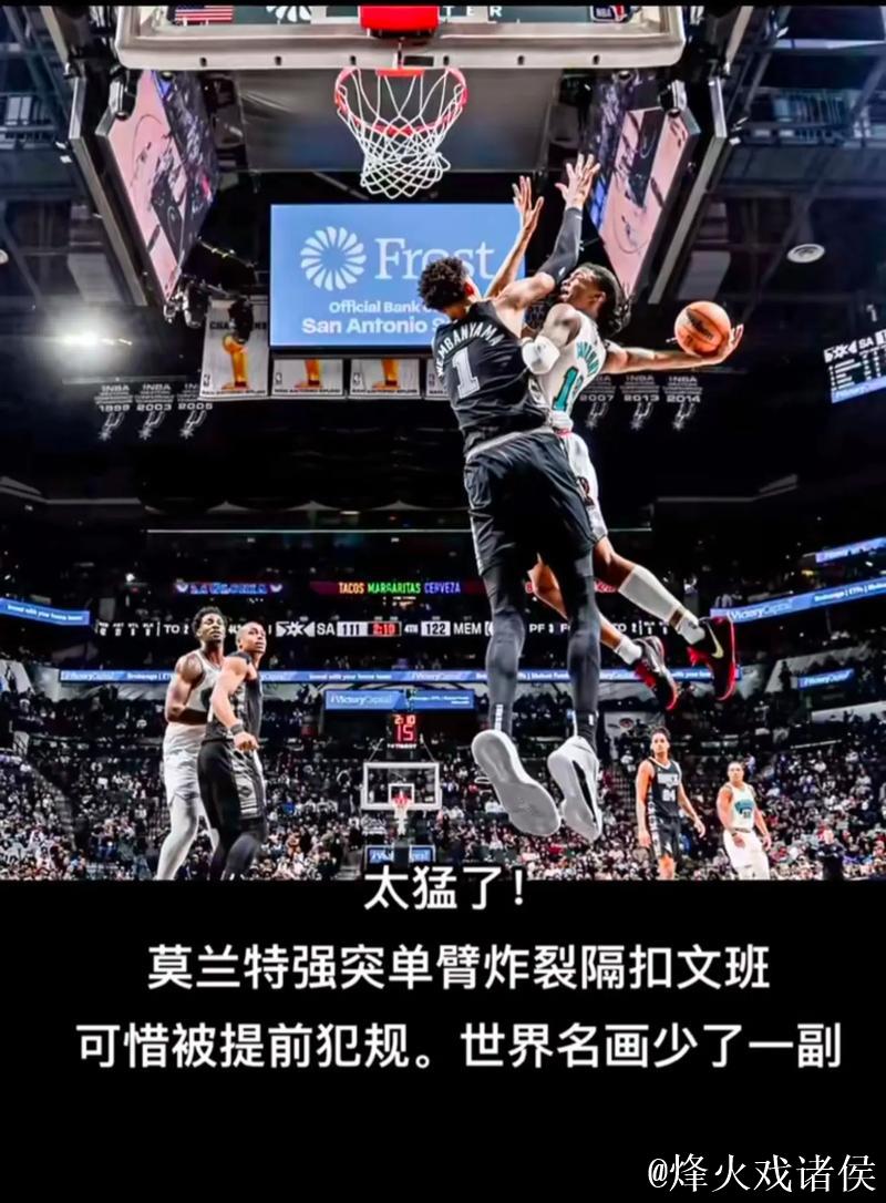 班凯罗26+13力压小贾伦30分 魔术险胜灰熊延续连胜 班凯罗26+13力压小贾伦30分 魔术险胜灰熊延续连胜