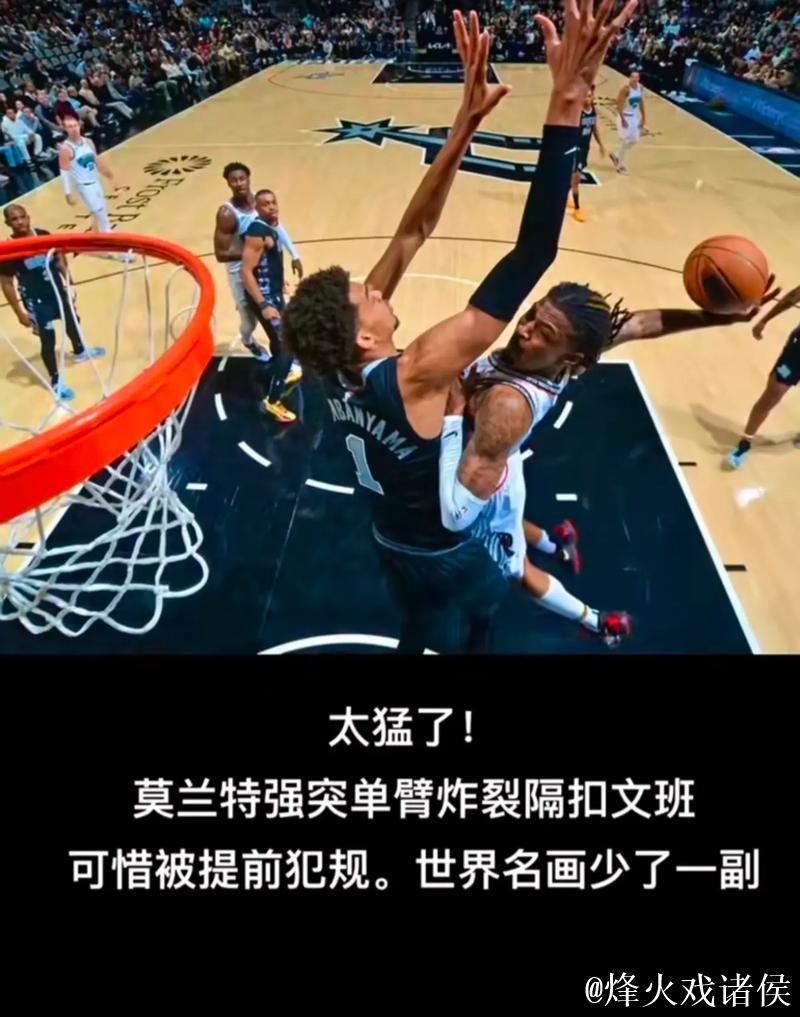 班凯罗26+13力压小贾伦30分 魔术险胜灰熊延续连胜 班凯罗26+13力压小贾伦30分 魔术险胜灰熊延续连胜