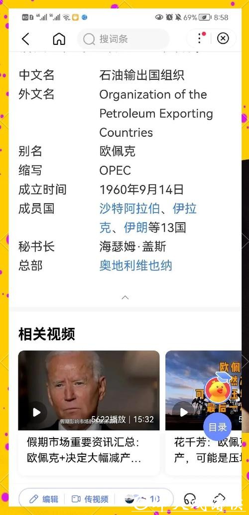 2026世界杯下注技巧与攻略分享