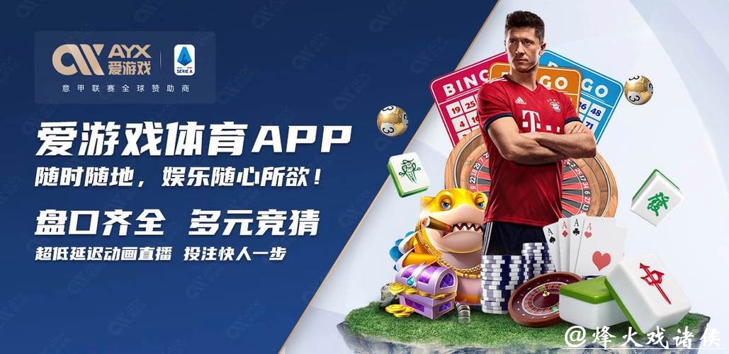 2026世界杯买球网站推荐及攻略指导 2026世界杯买球网站推荐及攻略指导