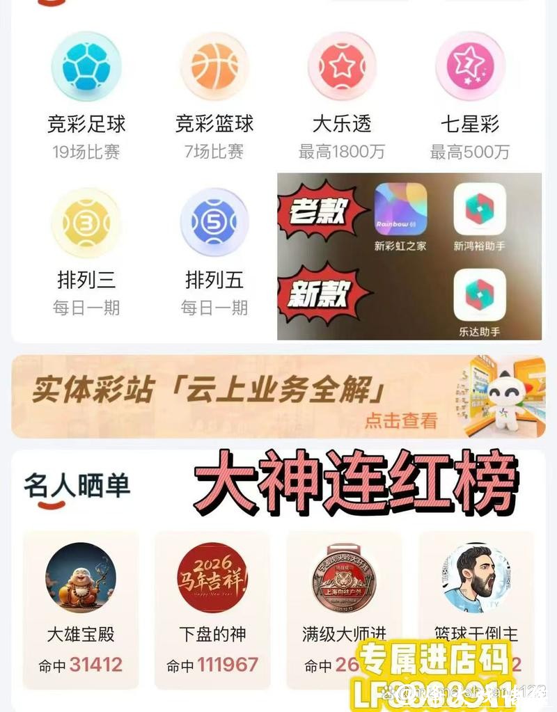 安全便捷的世界杯下注入口平台推荐 安全便捷的世界杯下注入口平台推荐