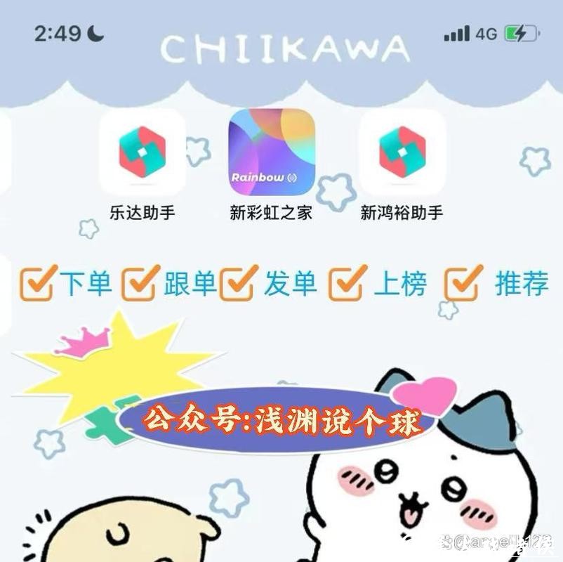 安全便捷的世界杯下注入口平台推荐 安全便捷的世界杯下注入口平台推荐